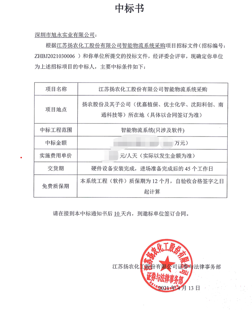 防爆觸摸屏,防爆一體機(jī)，中國防爆人機(jī)領(lǐng)軍品牌