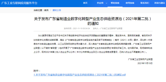防爆觸摸屏,防爆一體機(jī)，中國防爆人機(jī)領(lǐng)軍品牌