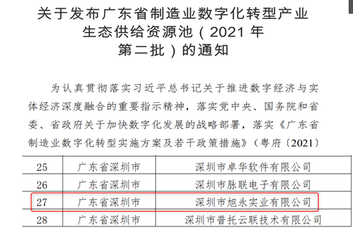 防爆觸摸屏,防爆一體機(jī)，中國防爆人機(jī)領(lǐng)軍品牌