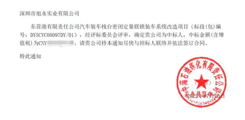 防爆觸摸屏,防爆一體機，中國防爆人機領軍品牌