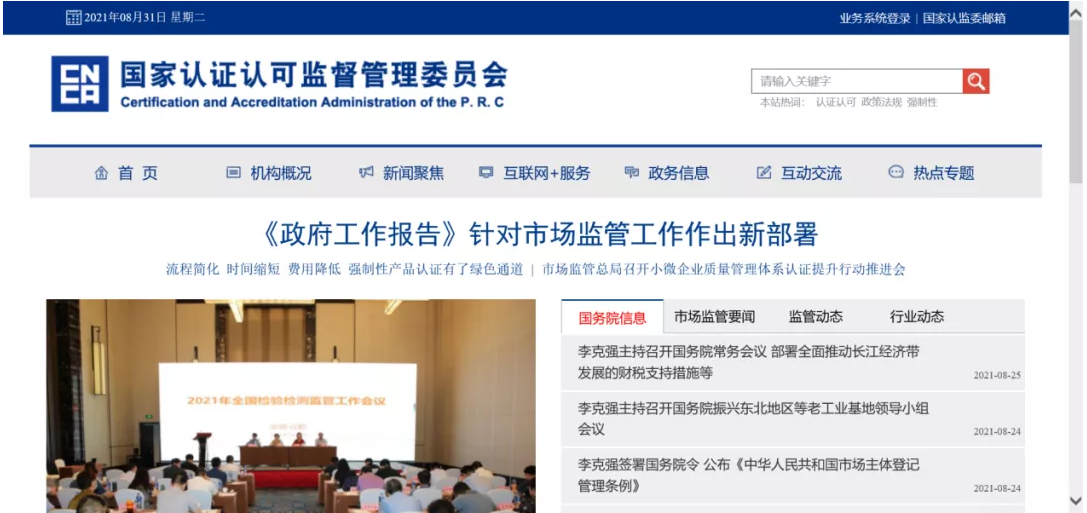 防爆觸摸屏,防爆一體機(jī)，中國(guó)防爆人機(jī)領(lǐng)軍品牌