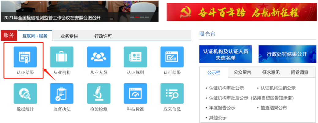 防爆觸摸屏,防爆一體機(jī)，中國(guó)防爆人機(jī)領(lǐng)軍品牌