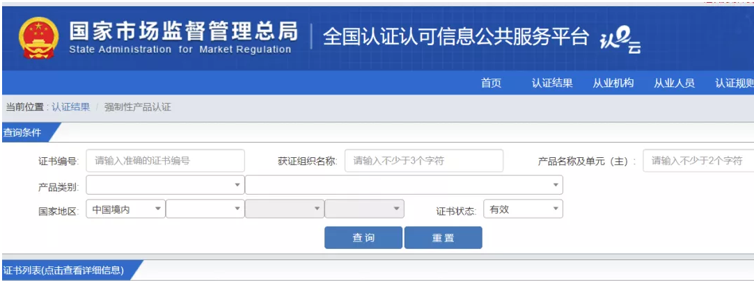 防爆觸摸屏,防爆一體機(jī)，中國(guó)防爆人機(jī)領(lǐng)軍品牌